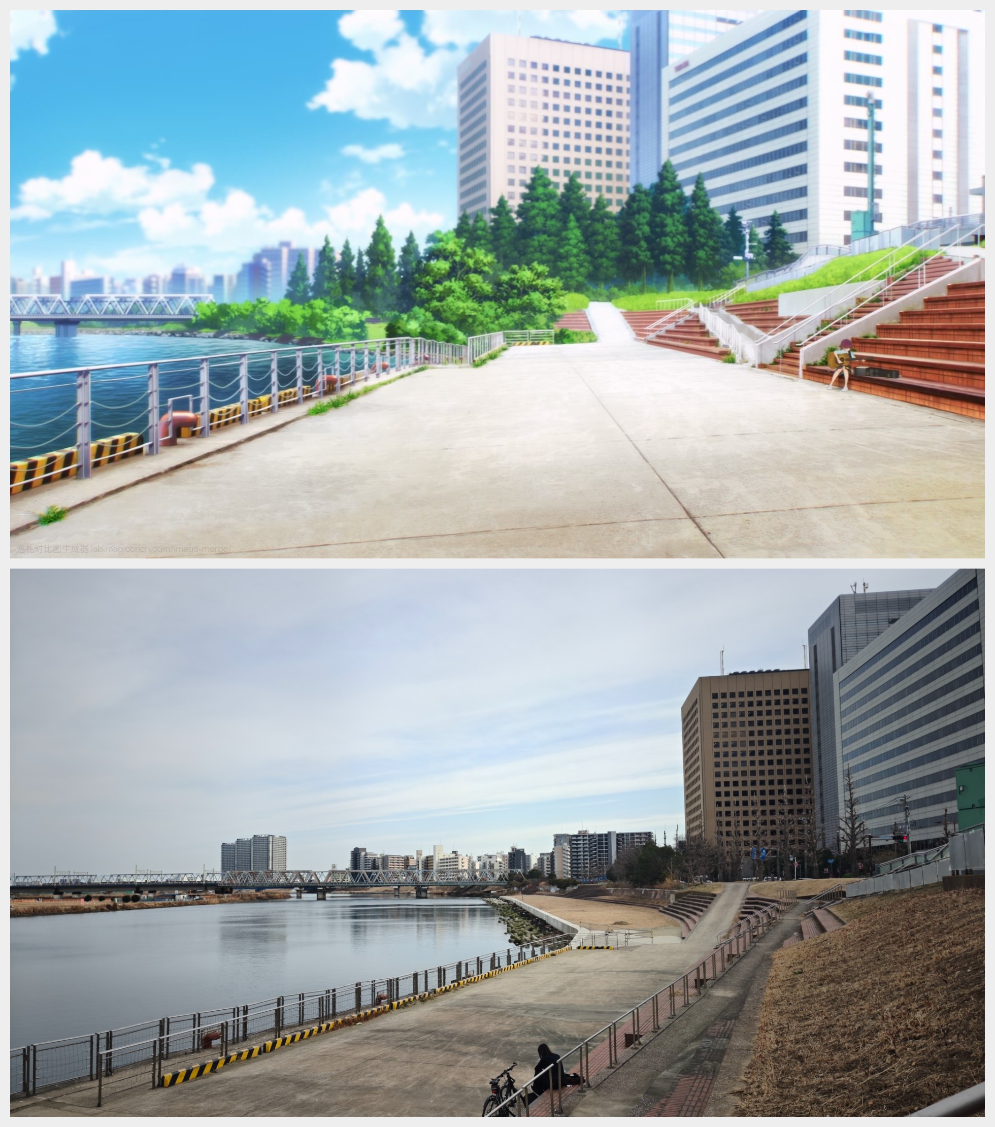 多摩川見晴らし公園