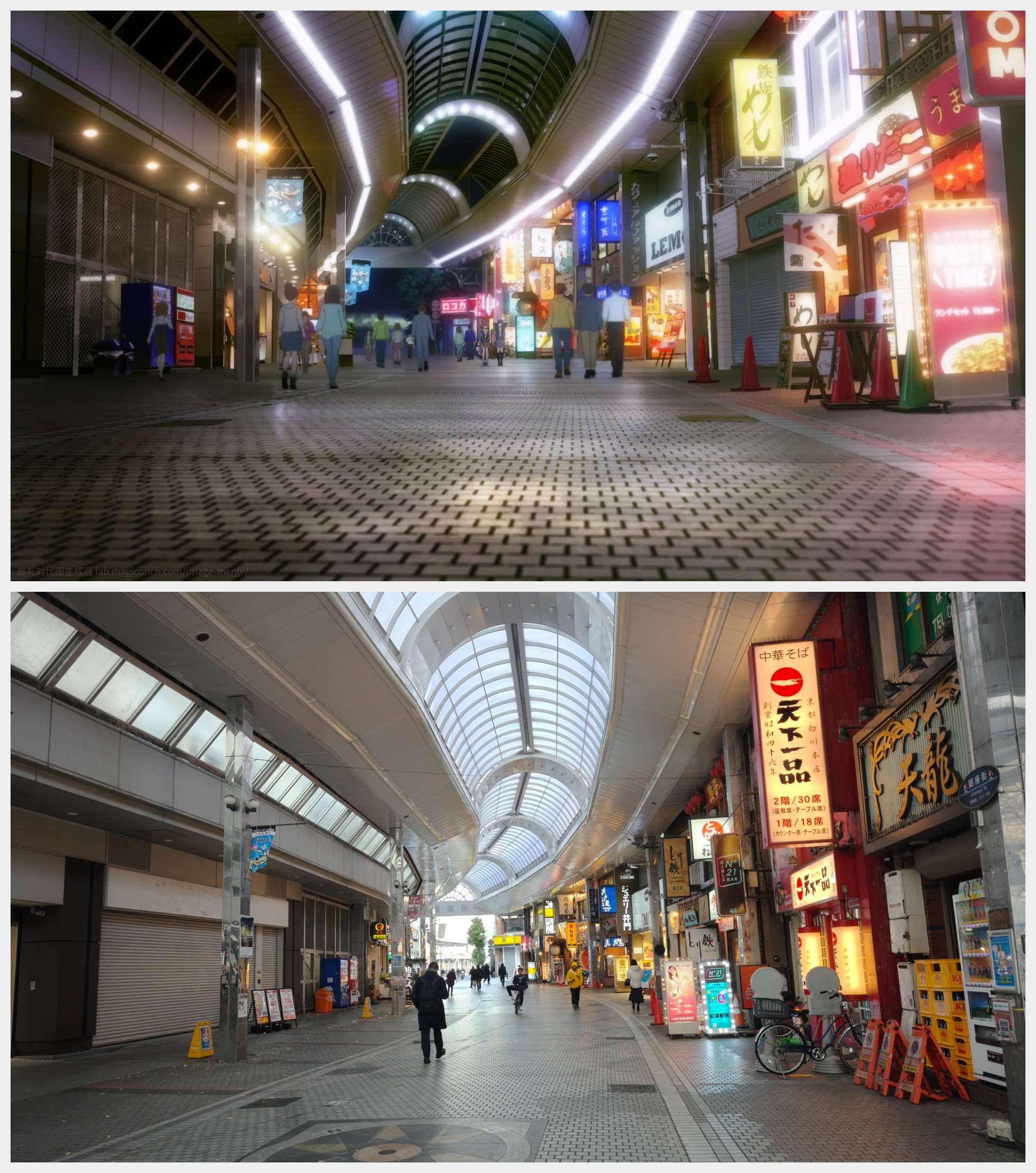 川崎银座街