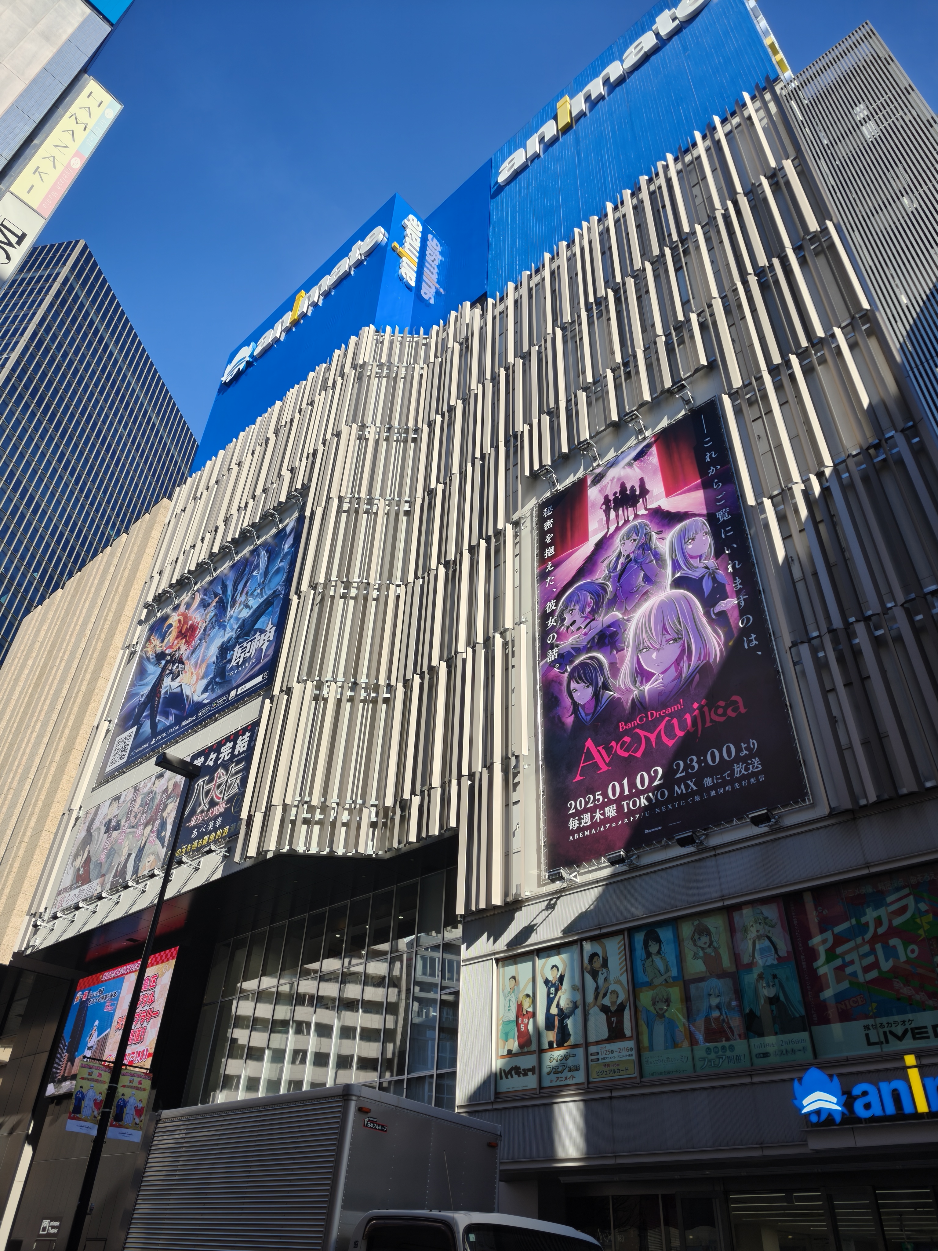 Animate总店门口