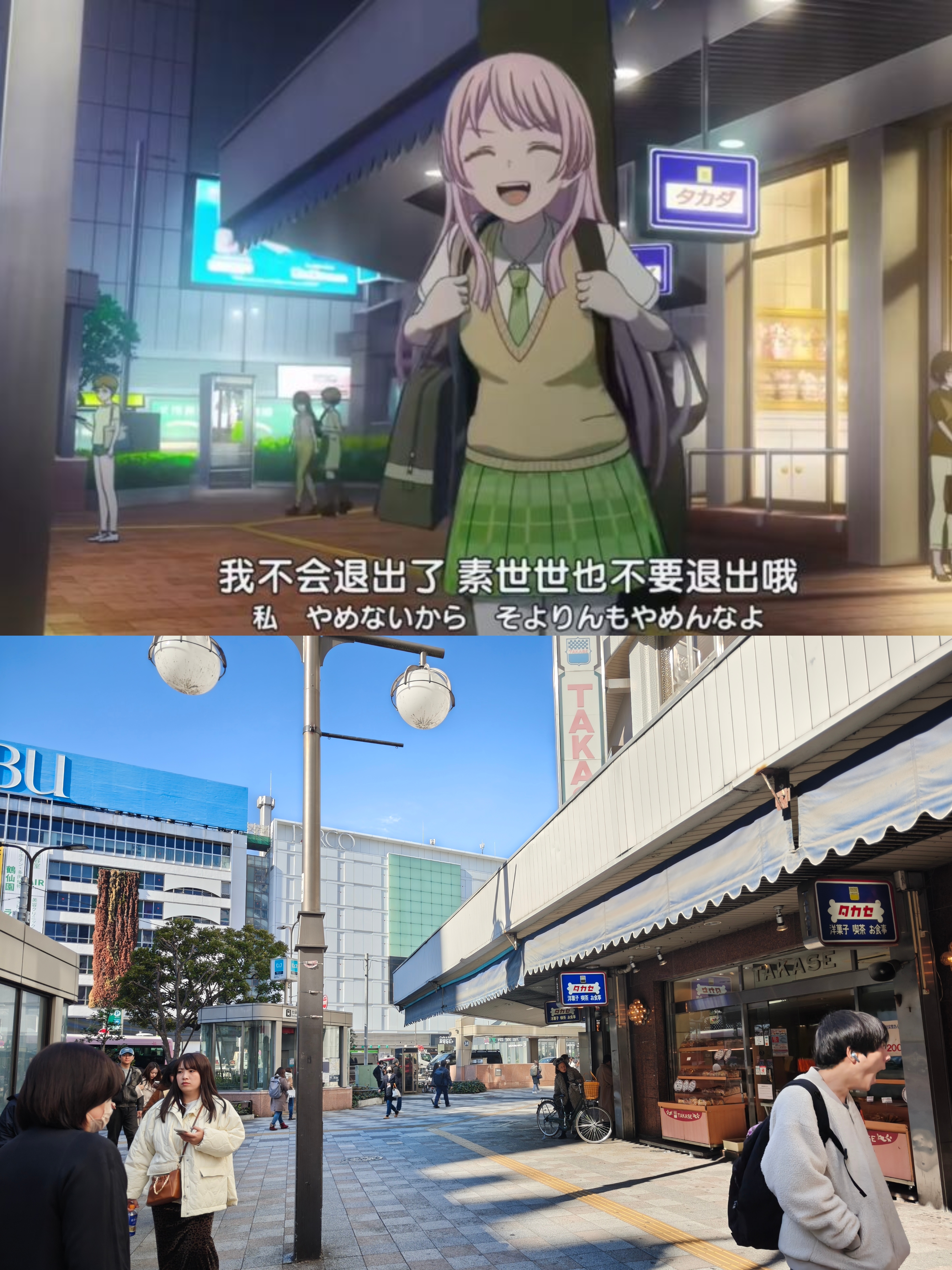 池袋站对面的面包店