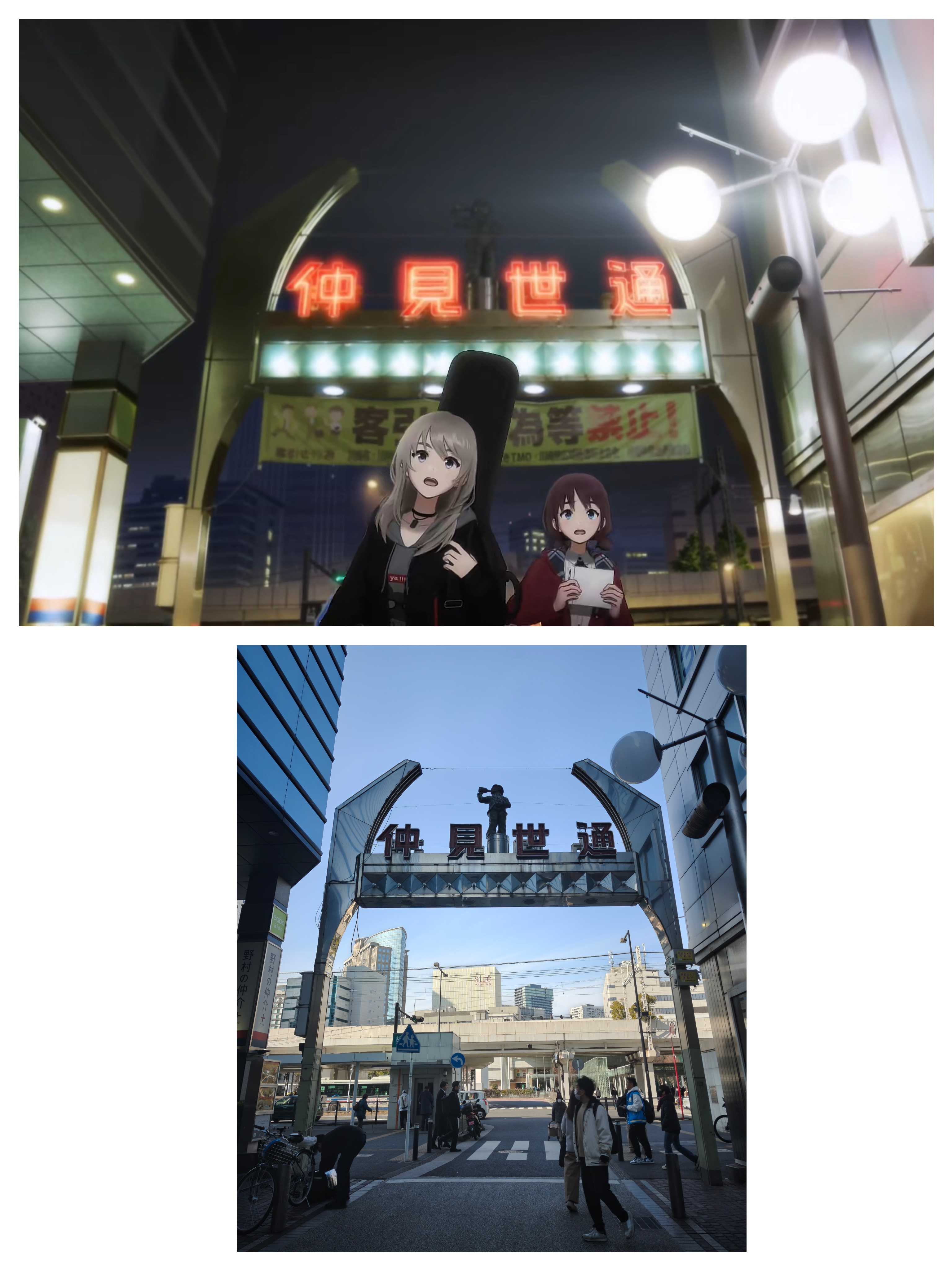 仲見世通り